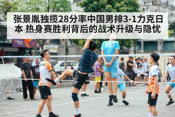 China vs Japan men's volleyball