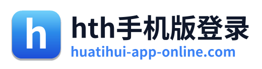 hth手机版登录 Logo